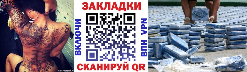 Все наркотики Судак Конопля КОКАИН APVP Гашиш