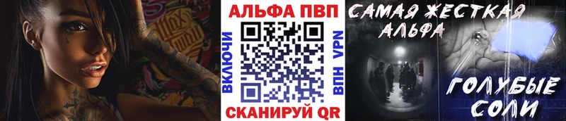 A PVP СК  купить наркотик  Судак 
