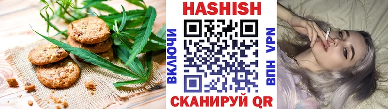 гидра ссылка  купить наркотик  Судак  Canna-Cookies марихуана 