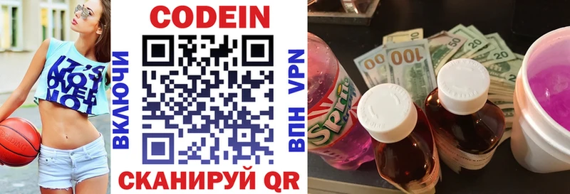MEGA ссылки  Судак  Кодеиновый сироп Lean напиток Lean (лин) 