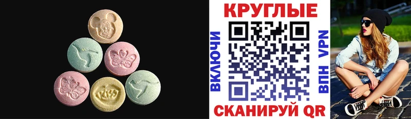 ЭКСТАЗИ Cube  цены   Судак 