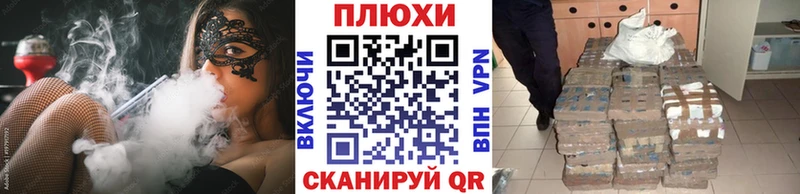 Гашиш Ice-O-Lator  ОМГ ОМГ как войти  Судак 