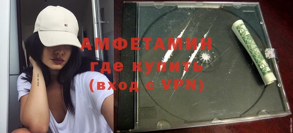 бутик Армянск