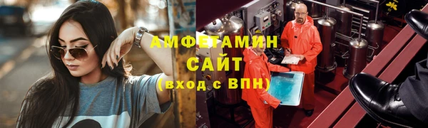 тгк Арсеньев