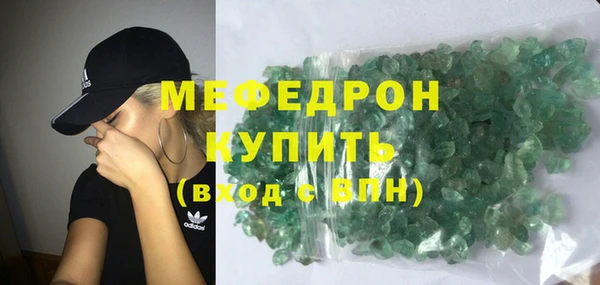 тгк Арсеньев