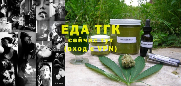 ECSTASY Балабаново