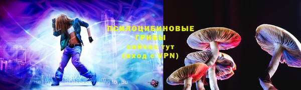 бутик Армянск