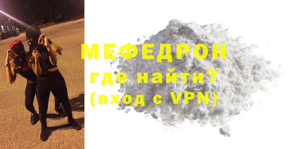 ECSTASY Балабаново