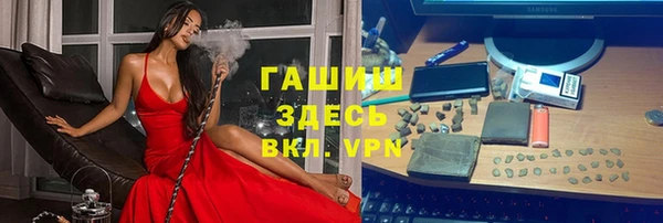 MDMA Балахна