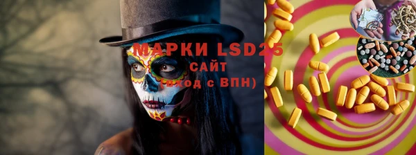 синтетический гашиш Баксан