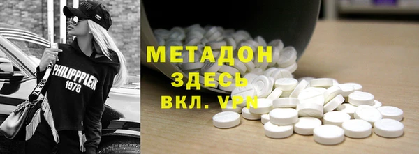 марки nbome Заволжье