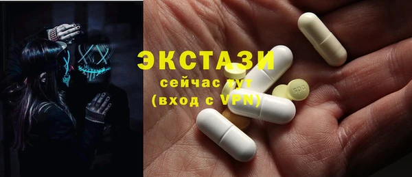 MDMA Балахна
