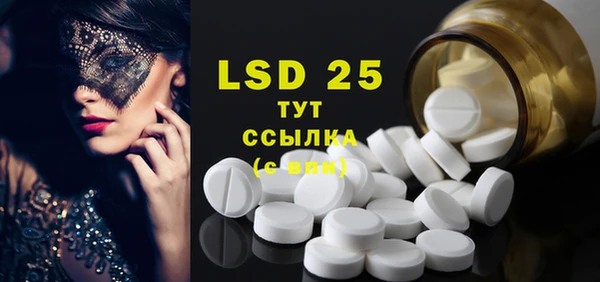 ECSTASY Балабаново