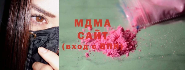 бутик Армянск