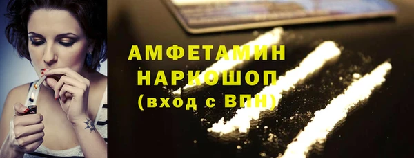 ECSTASY Балабаново