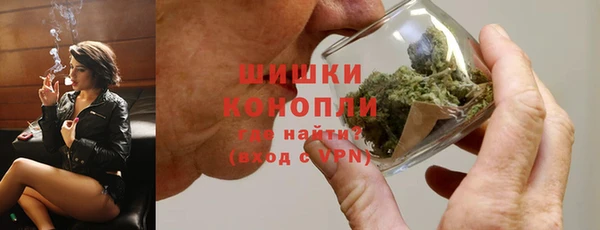 ECSTASY Балабаново