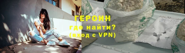 синтетический гашиш Баксан