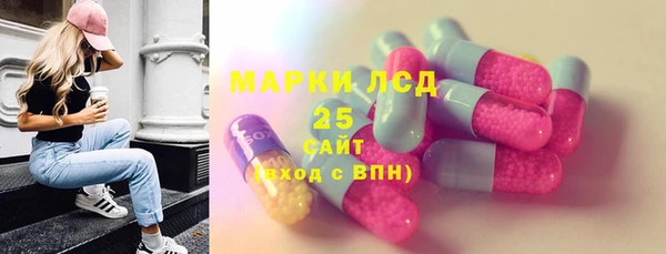 тгк Арсеньев