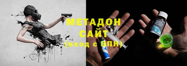 бутик Армянск