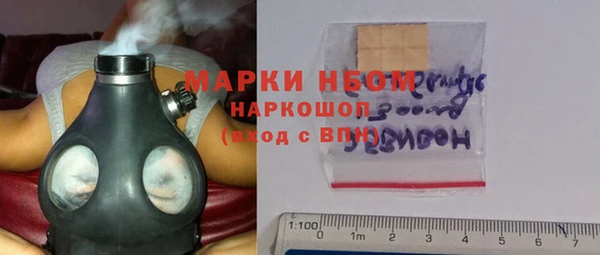 бутик Армянск