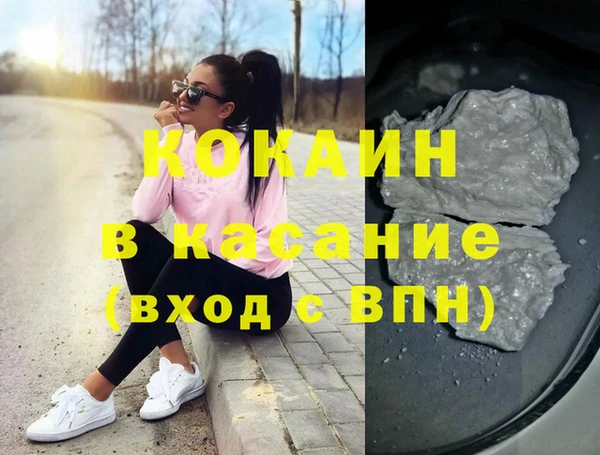 ECSTASY Балабаново