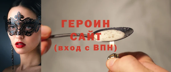 синтетический гашиш Баксан