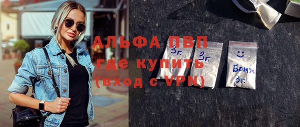 бутик Армянск