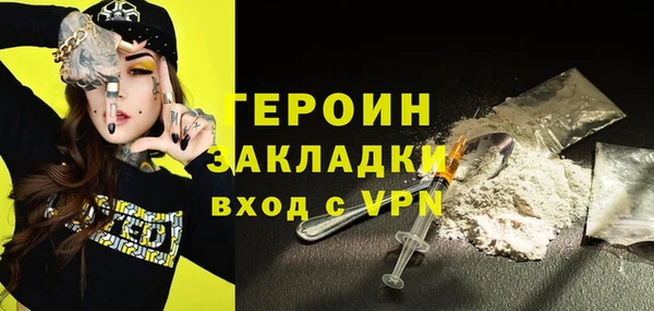 MDMA Балахна