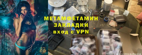 тгк Арсеньев