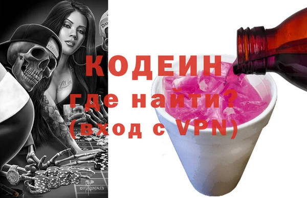 тгк Арсеньев