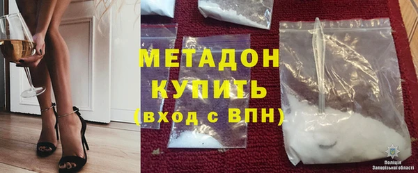 бутик Армянск