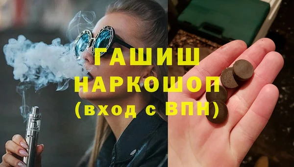 бутик Армянск