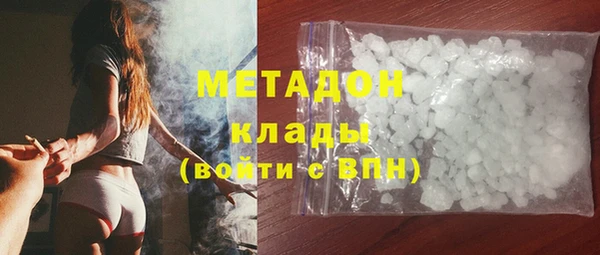 мяу мяу кристалл Киренск