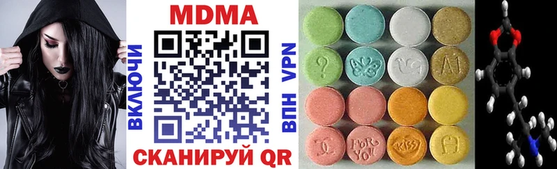 MDMA crystal  Судак 