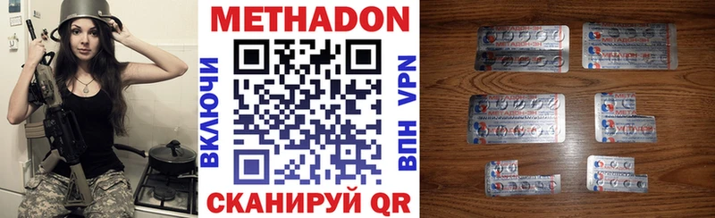 Метадон мёд  наркошоп  ссылка на мегу онион  Судак 