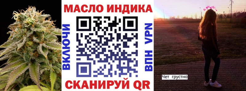 Дистиллят ТГК вейп  МЕГА сайт  Судак 